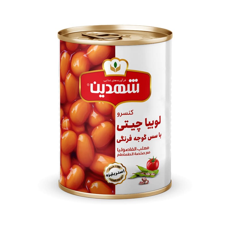 تصویر 2 از کنسرو لوبیا شهدین با کیفیت بی نظیر
