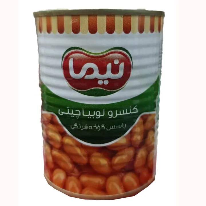کنسرو لوبیا نیما با طعمی خاص و عالی