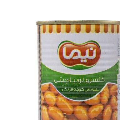 تصویر 3 از کنسرو لوبیا نیما با طعمی خاص و عالی