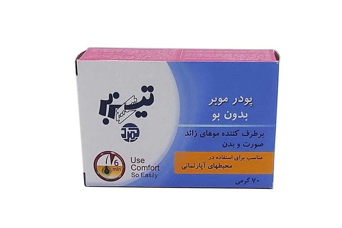 نوره بدون بو تیزبر با کیفیت ثابت و قابل اعتماد