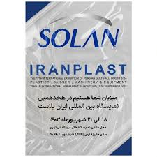 قیمت نایلون عریض