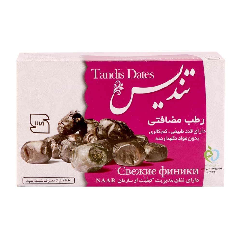 خرما مضافتی تندیس طعم و کیفیت بی‌ نظیر