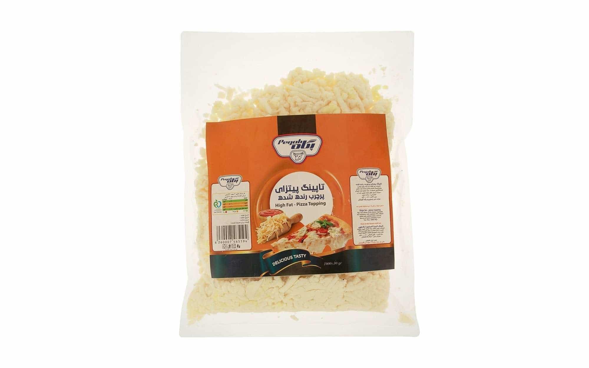 پنیر پیتزا 1 کیلویی پگاه برای استفاده خانگی و حرفه ای