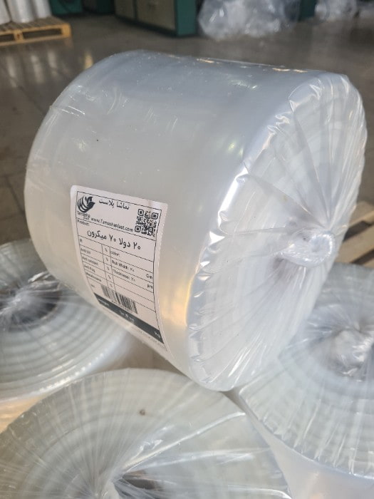 نایلون عریض تهران با کیفیت بی مانند