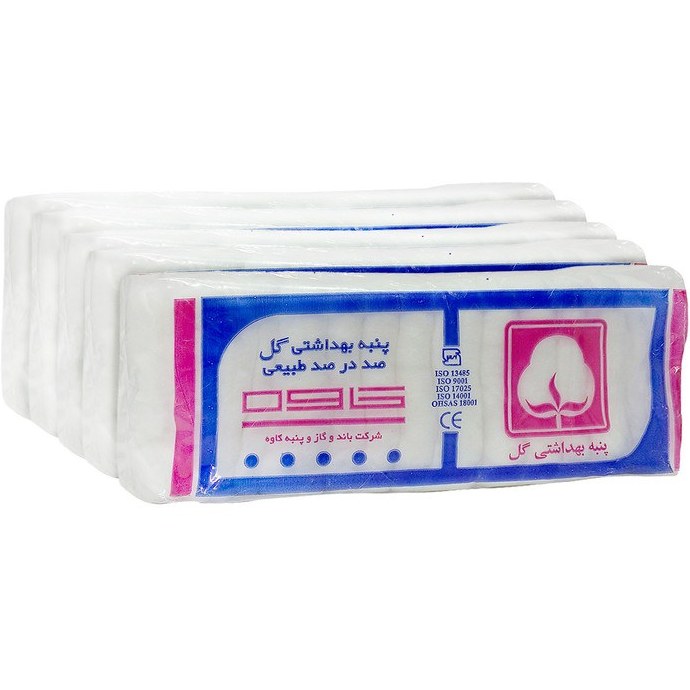 تصویر 2 از قیمت پنبه استریل پزشکی + خرید باور نکردنی