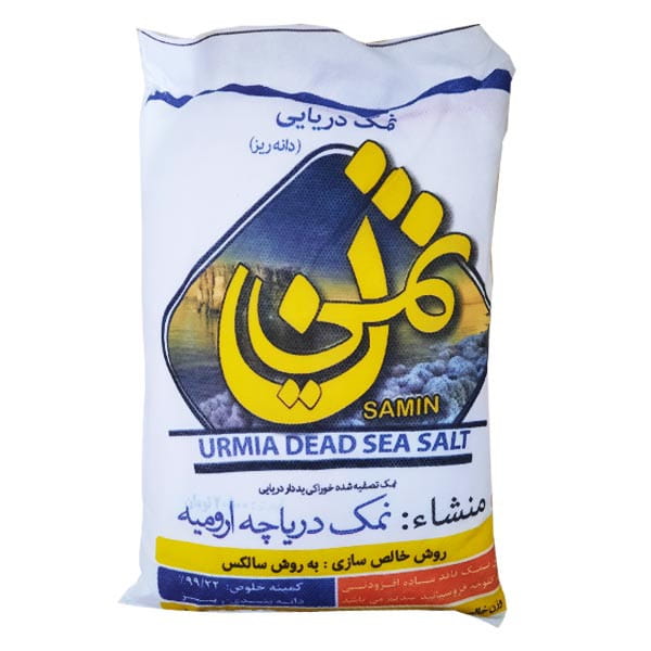 انواع نمک ثمین با کاربرد های گسترده در آشپزی