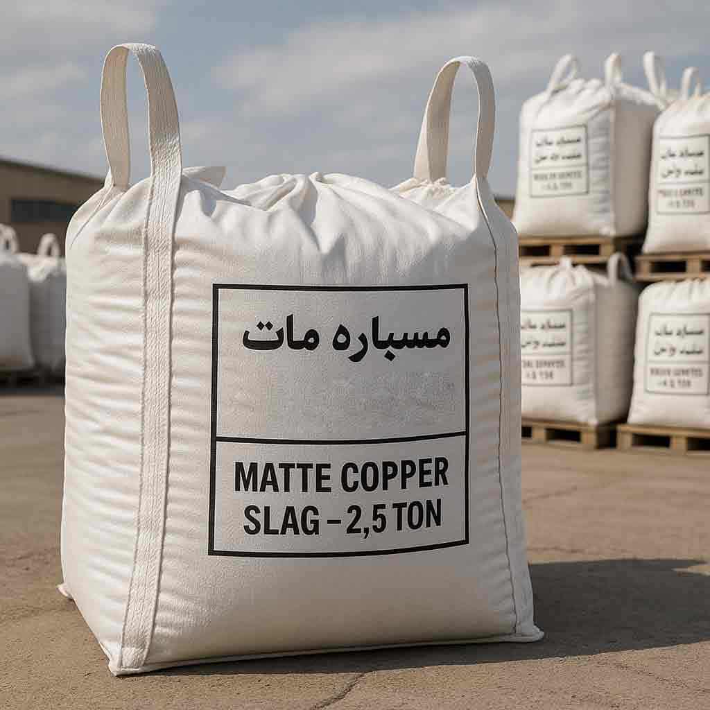 تصویر 3 از مسباره مات مس سرچشمه انتخابی عالی برای خریداران