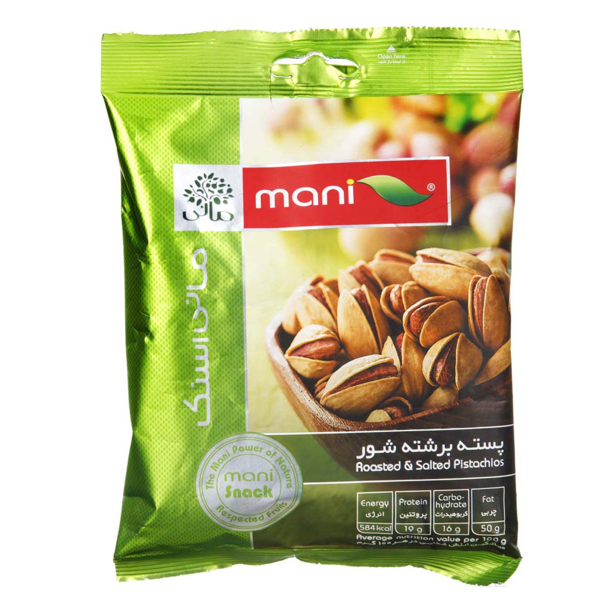 تصویر 2 از پسته شور مانی با بسته‌ بندی لوکس و بهداشتی