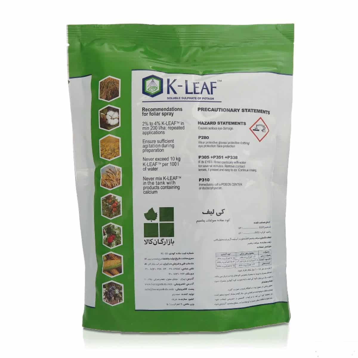 تصویر 2 از کود سولو پتاس کی لیف با کیفیت فوق العاده