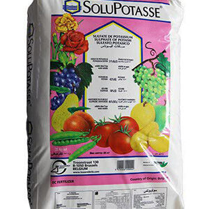 تصویر 3 از کود سولو پتاس بلژیکی 25 کیلویی با کیفیت باورنکردنی