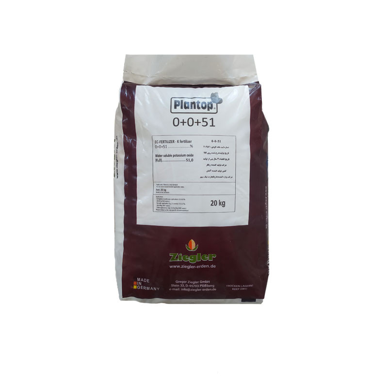 تصویر 4 از کود سولو پتاس زیگلر با کیفیتی خاص و متفاوت