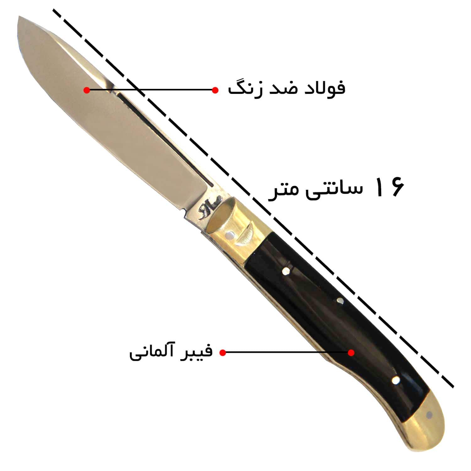 مهارت خالص چاقو زنجان