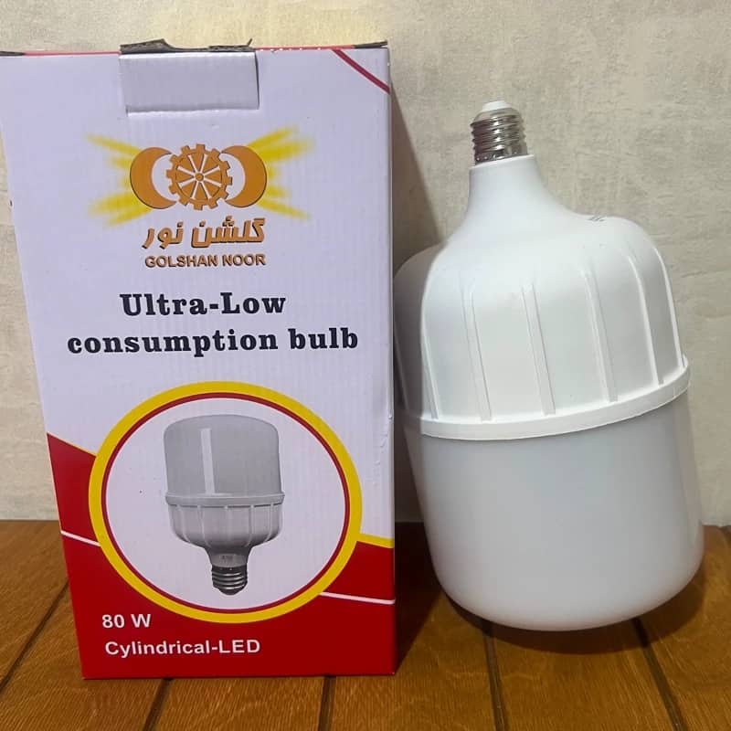 لامپ کم مصرف