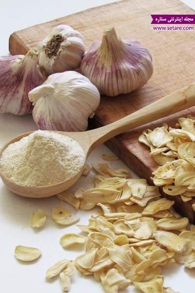 پودر سیر ارگانیک معطر مناسب طعم‌ دهی