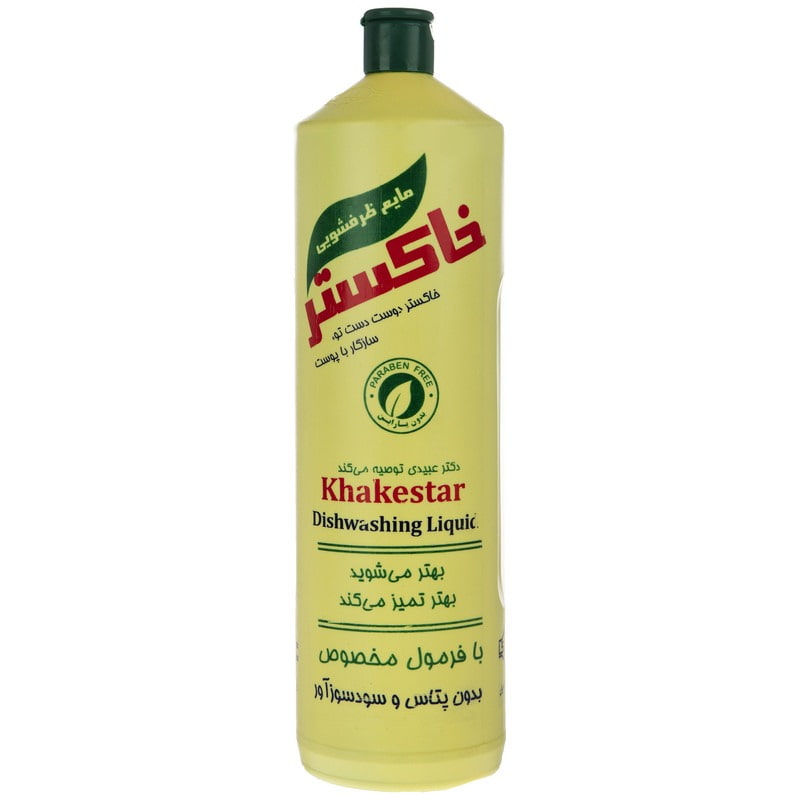 تصویر 2 از مایع ظرفشویی زرد خاکستر ترکیب منحصر به فرد با رایحه ملایم