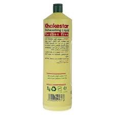 تصویر 4 از مایع ظرفشویی زرد خاکستر ترکیب منحصر به فرد با رایحه ملایم