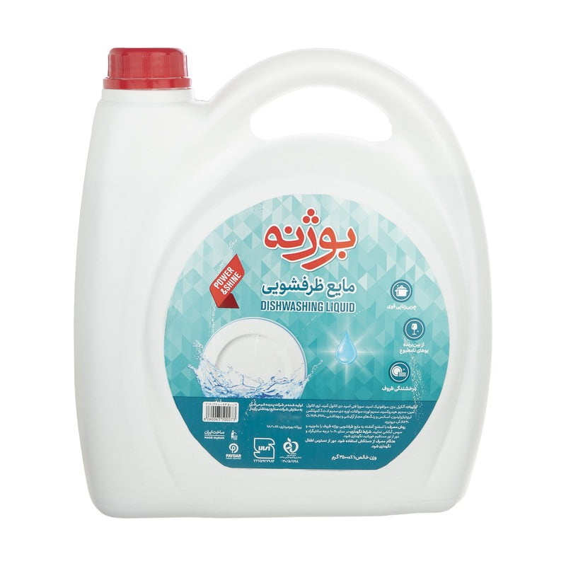 تصویر 1 از مایع ظرفشویی بوژنه فرمول منحصر به فرد برای شستشوی سریع و موثر