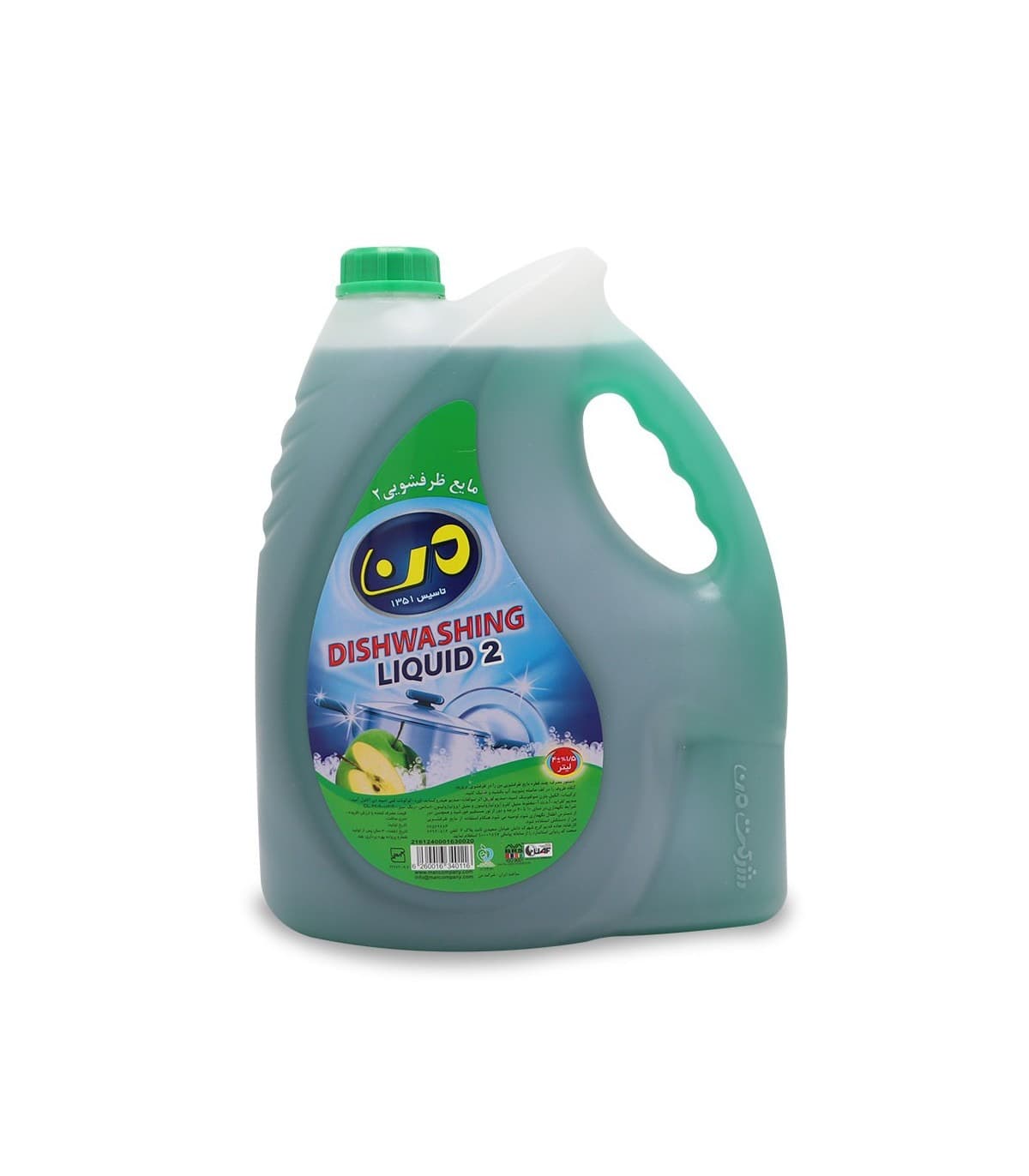 تصویر 1 از مایع ظرفشویی من فرمول سبک و راحت برای پاک‌ کنندگی سریع