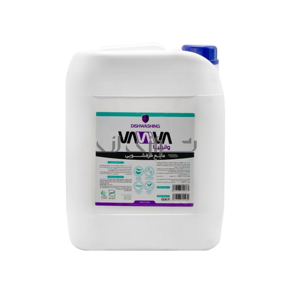 تصویر 1 از مایع ظرفشویی وانیلیا ترکیبی سبک با اثر پاک‌کنندگی موثر و خوشبو