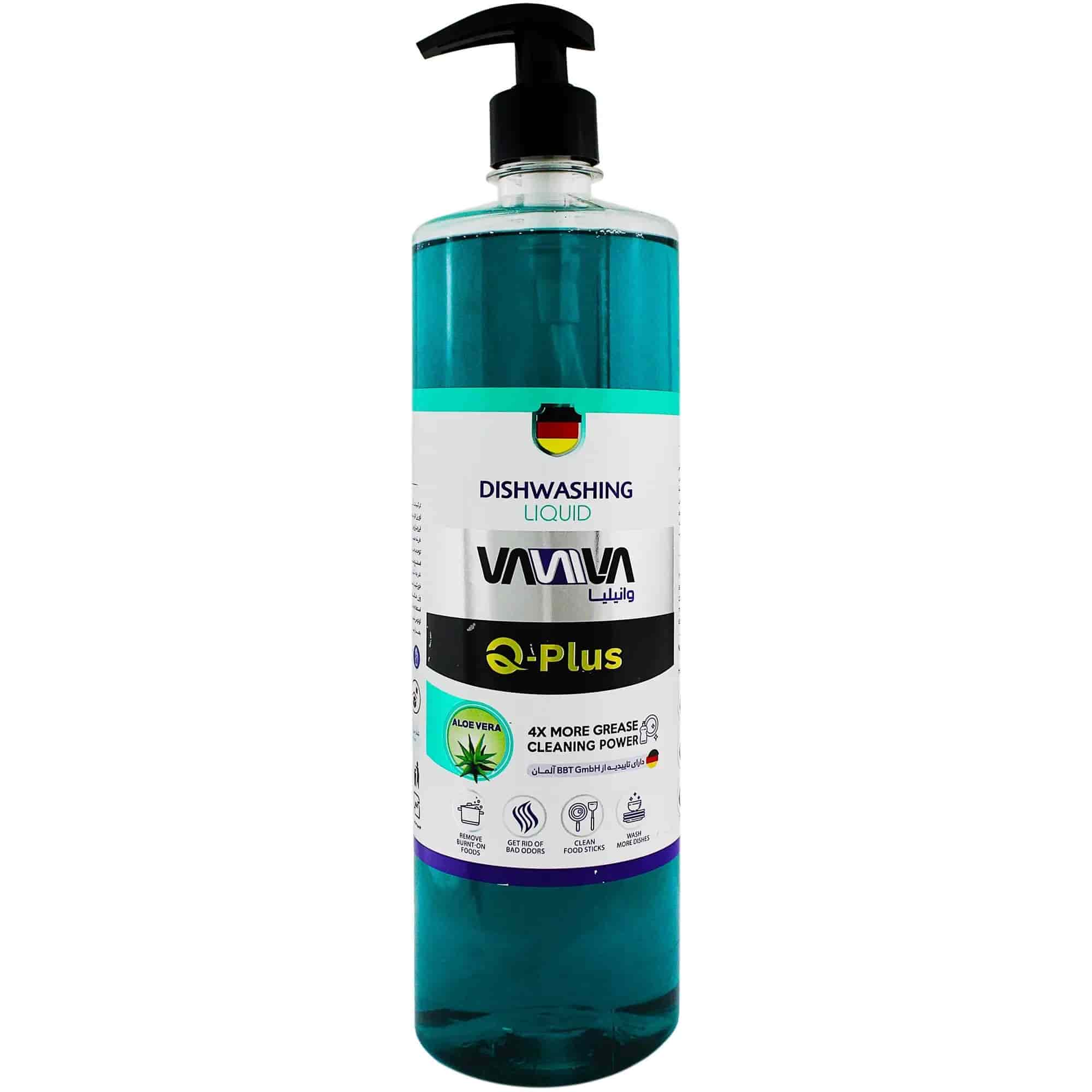 تصویر 2 از مایع ظرفشویی وانیلیا ترکیبی سبک با اثر پاک‌کنندگی موثر و خوشبو