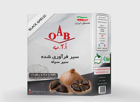 سیر سیاه OAB ترکیب خوراکی مفید با ارزش تغذیه‌ای برجسته