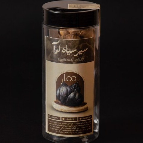 سیر سیاه لوآ حفظ طعم و خواص طبیعی سیر