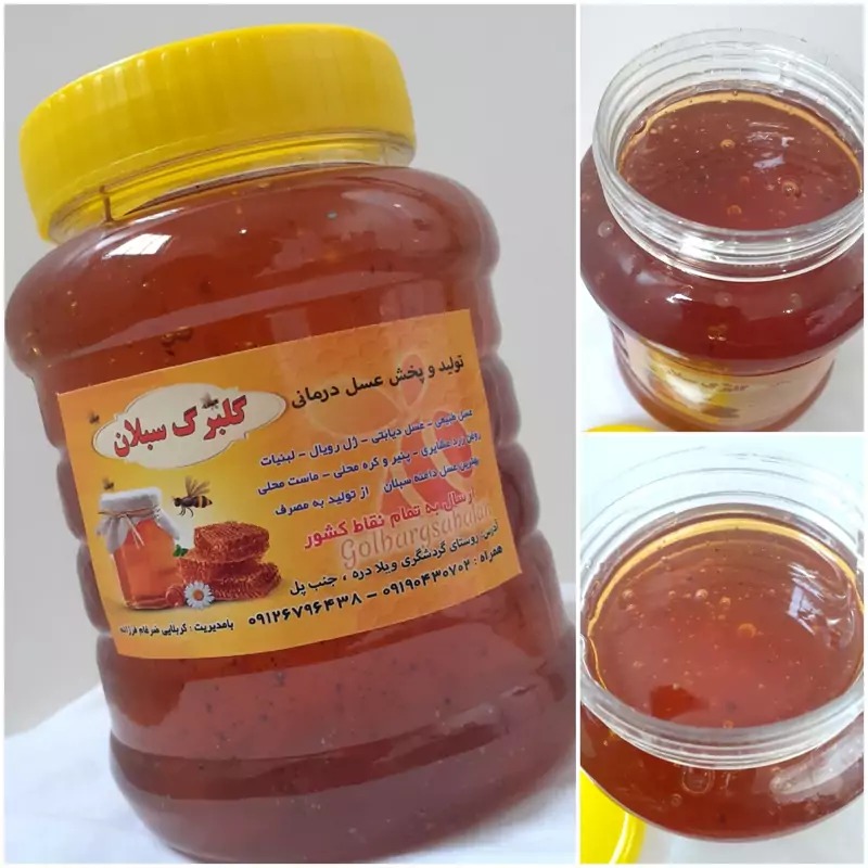 عسل گلبرگ سبلان بافتی نرم و طعمی ملایم از شهد گل‌ های کوهستانی