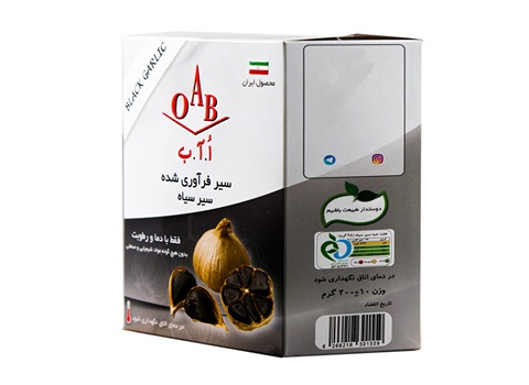 سیر سیاه او آ ب با ظاهر مرتب و شکیل