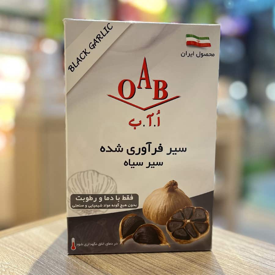 سیر سیاه شرکت oab با خواص آنتی‌ اکسیدانی سیر
