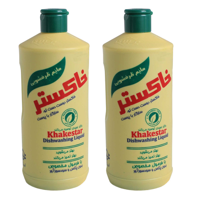 تصویر 3 از مایع ظرفشویی زرد خاکستر ویژه کاربرد روزانه
