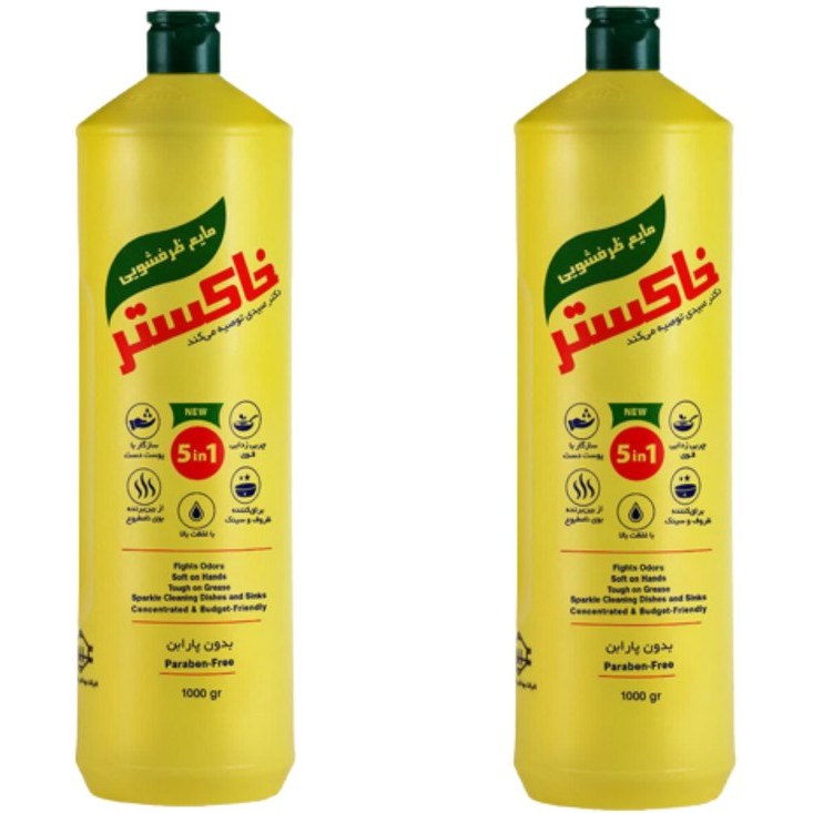 مایع ظرفشویی زرد خاکستر ویژه کاربرد روزانه