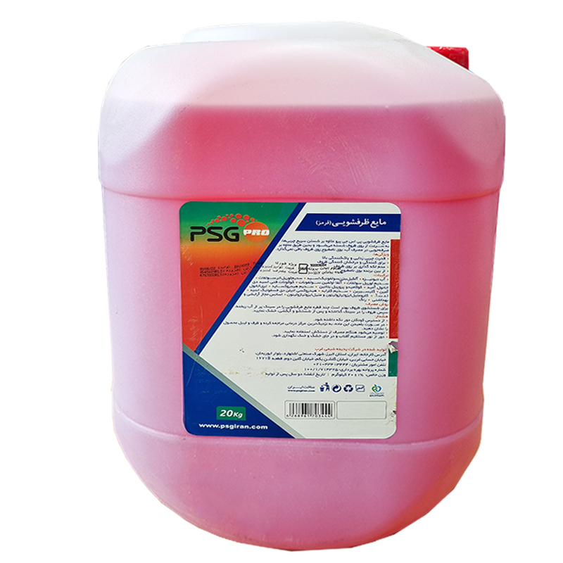 مایع ظرفشویی پی اس جی مناسب ظروف شیشه‌ ای