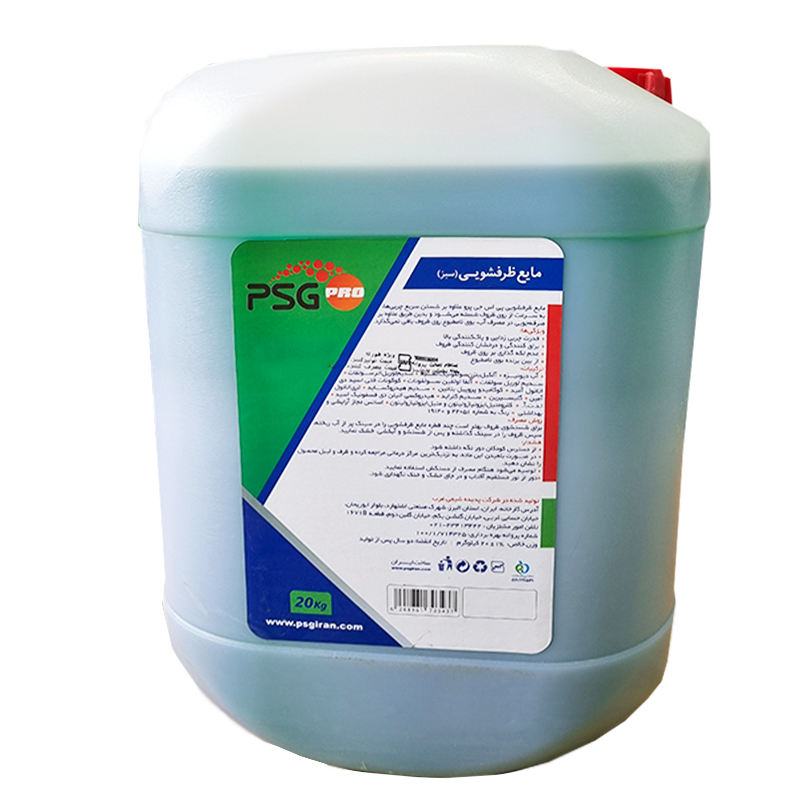 تصویر 4 از مایع ظرفشویی پی اس جی مناسب ظروف شیشه‌ ای