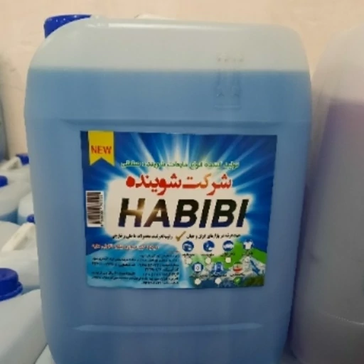 تصویر 3 از مایع ظرفشویی حبیبی با کف کنترل‌ شده