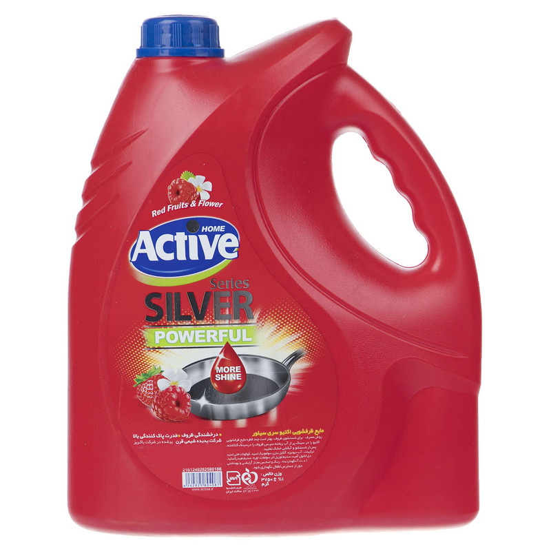 تصویر 4 از مایع ظرفشویی قرمز اکتیو لکه بر بدون ایجاد خشکی دست