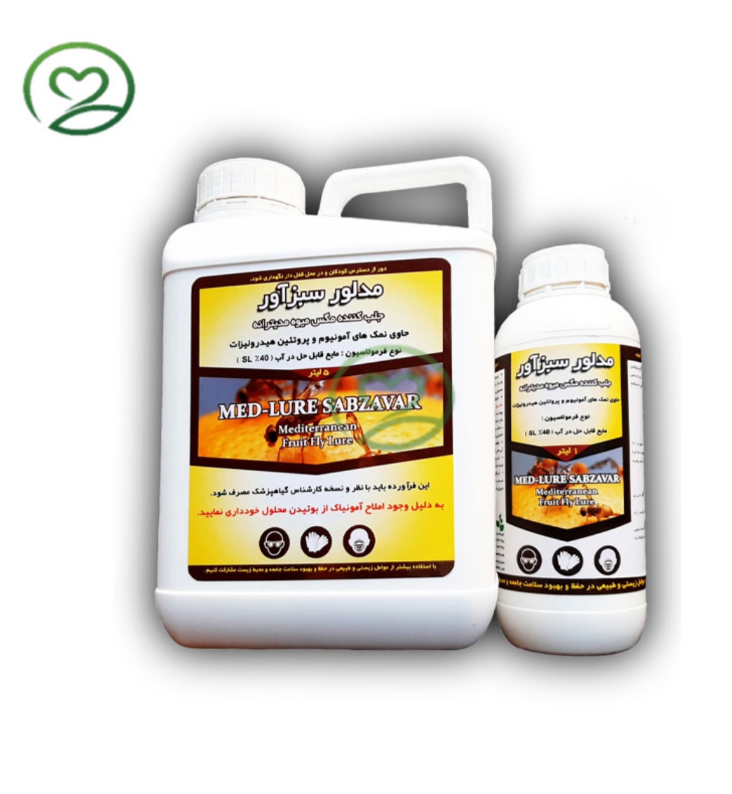 خریدمستقیم محلول جذب کننده مگس میوه مدیترانه + تولیدکننده