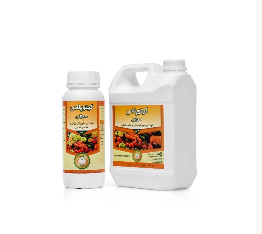 خریدمستقیم بهبود دهنده طبیعی رشد و تقویت کننده سیستم ایمنی گیاهان + تولیدکننده
