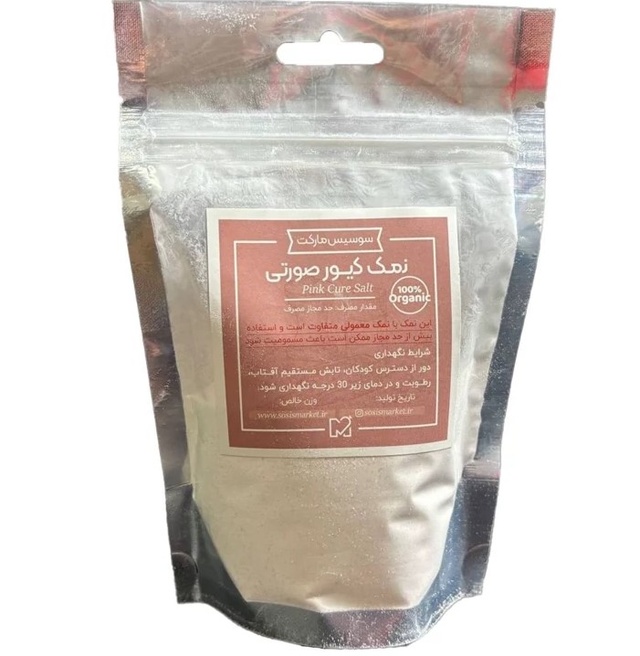 نمک کیور صورتی 100 گرمی مخصوص و ویژه
