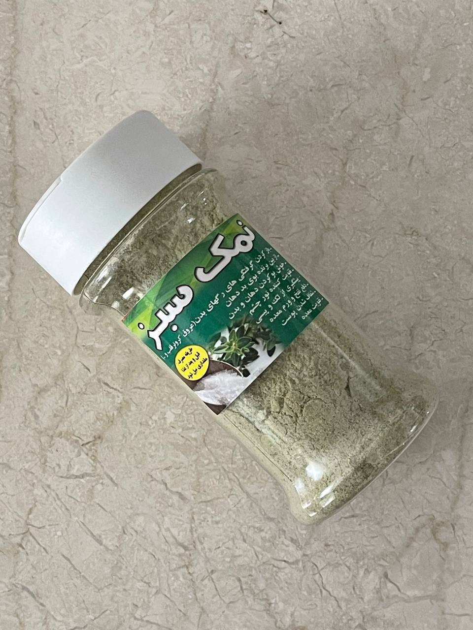 تصویر 1 از نمک گیاهی سبز طب سنتی با خواص درمانی