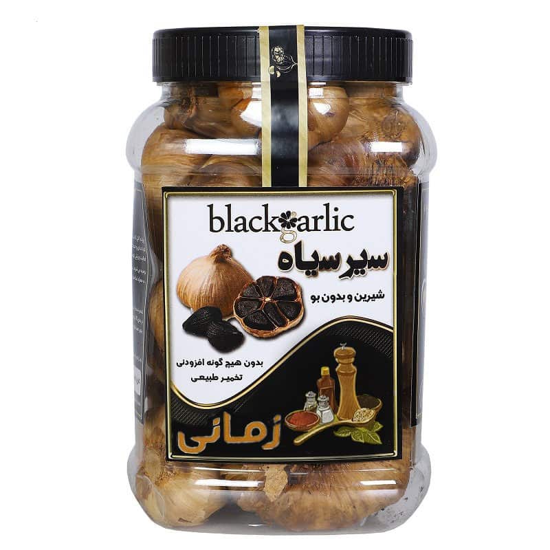 سیر سیاه حکیم زمانی فرآوری شده به روش علمی