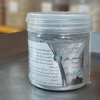 تصویر 1 از نمک زغالی مخصوص سفید کردن دندان ها
