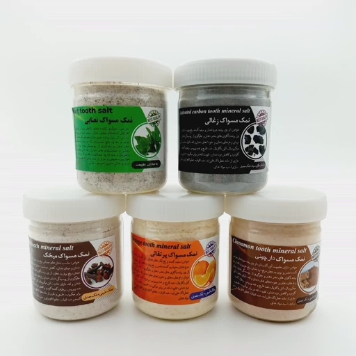 نمک زغالی مخصوص سفید کردن دندان ها