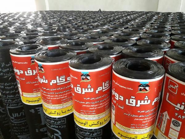 تصویر 1 از فروش ایزوگام درجه یك + قیمت خرید به صرفه