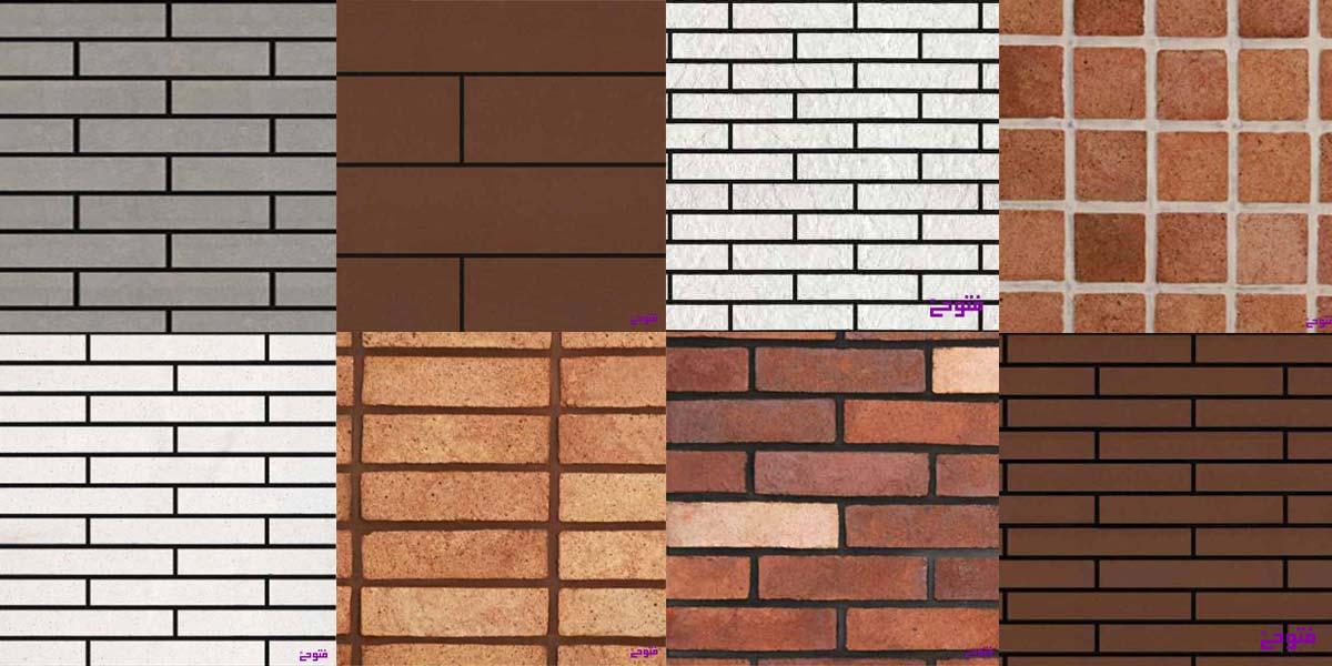 سرامیک پرسلان آجر نما جلوه واقعی و هماهنگ با محیط