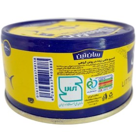 تصویر 3 از کنسرو تن ماهی سان تین بدون استخوان با طعم ساده