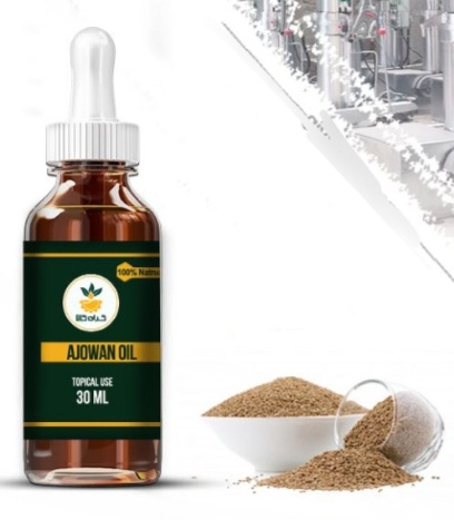 روغن زنیان موضعی فروش صادراتی