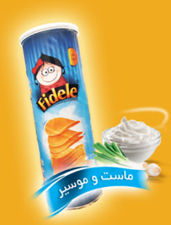 تصویر 2 از چیپس فیدل با طعم های متفاوت و پر طرفدار