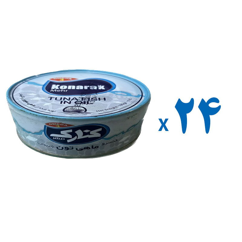 کنسرو تن ماهی کنارک با نمک متعادل