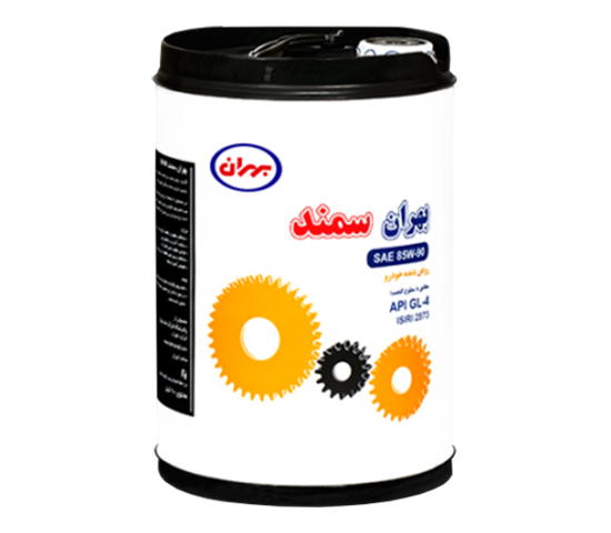 روغن بهران سطلی سمند ویژه 85w-90 (واسکازین 90) فروش به صورت عمده + قیمت خرید