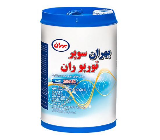 روغن بهران سوپر توربو ران 20w50 سطلی فروش به صورت عمده + قیمت خرید
